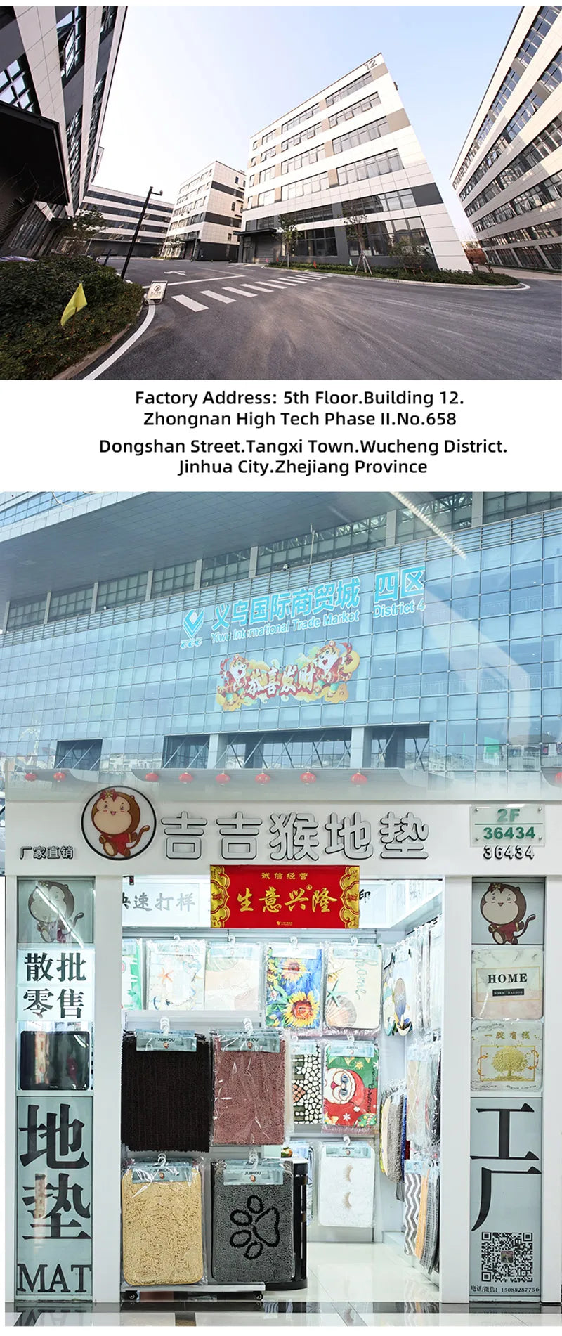 Floral Print Anti-Slip Door Mat