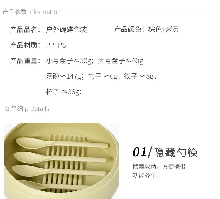 Outdoor Disposable Tableware, Portable Set, Camping Equipment Supplies, Plates, Essential Dishes for Picnics, Chopsticks, and A