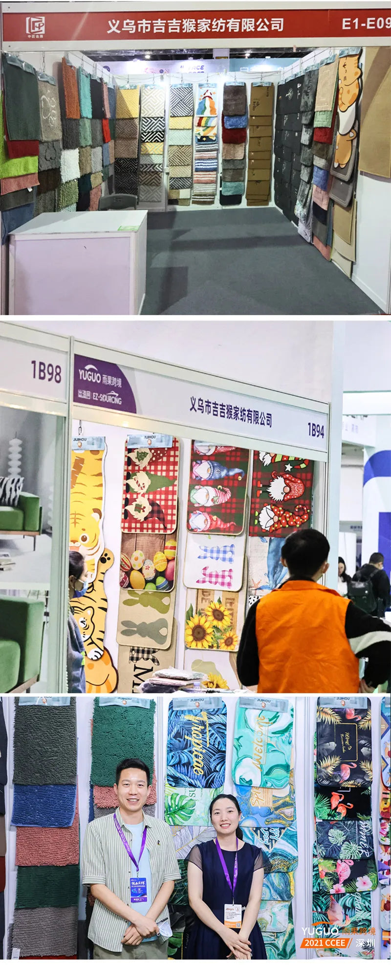 Floral Print Anti-Slip Door Mat