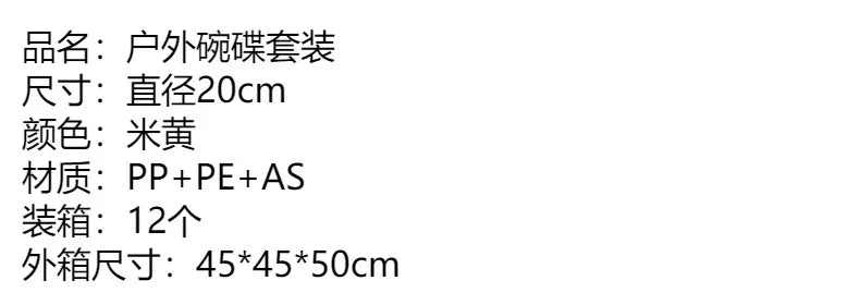 Outdoor Disposable Tableware, Portable Set, Camping Equipment Supplies, Plates, Essential Dishes for Picnics, Chopsticks, and A